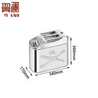 翼澜扁油桶 15L 个