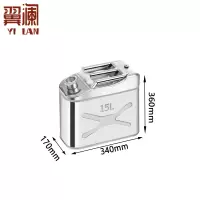 翼澜扁油桶 15L 个