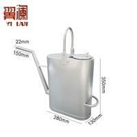 翼澜扁油桶长嘴 个