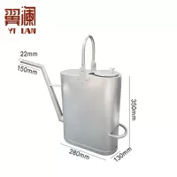 翼澜扁油桶长嘴 个