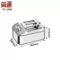 翼澜油桶 10L 个