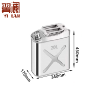 翼澜油桶 20L 个