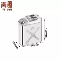 翼澜油桶 20L 个