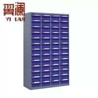 翼澜 刀具柜 52抽 台