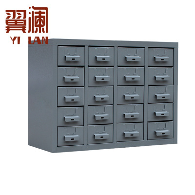 翼澜 零件柜 20抽 台