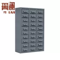 翼澜 刀具柜 30抽 台