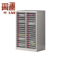翼澜 档案柜 36抽 台