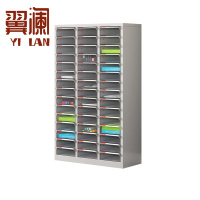 翼澜 资料柜 45抽 台