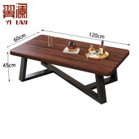 翼澜长茶几 120cm 张