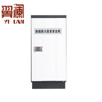 翼澜 防磁柜 4抽 台