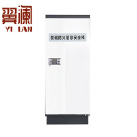 翼澜 防磁柜 6抽 台