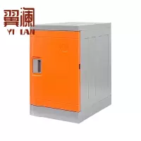翼澜 ABS塑料更衣柜 320mm 个