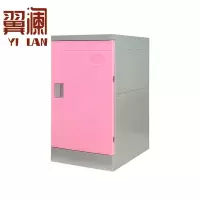 翼澜 更衣柜ABS 塑料柜 个