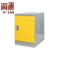 翼澜 浴室更衣柜 ABS 个