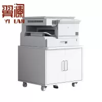 翼澜 打印机柜 45cm 台