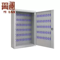 翼澜 钥匙柜 120位 台