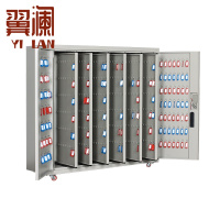 翼澜 钥匙柜 700位 台