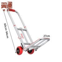 翼澜 手拉车中号 个