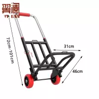 翼澜 拉杆车 PU轮 个