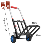 翼澜 拉杆车 加粗 个