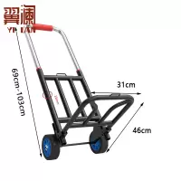 翼澜 拖车 大号 个