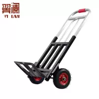 翼澜 拉货车 两轮 个