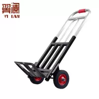 翼澜 拉货车 拖车 个