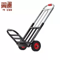 翼澜 搬运车 单 个