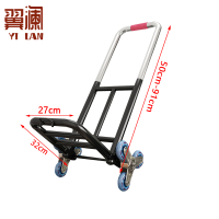 翼澜 爬楼车 中号 个