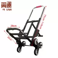 翼澜 爬楼车 单 个