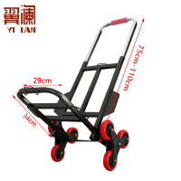 翼澜手拉车 单 个