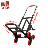 翼澜手拉车 大号 个