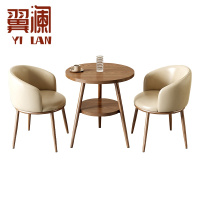 翼澜 休闲桌 1桌2椅 套