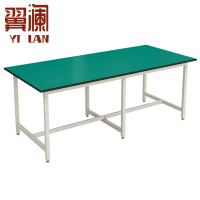 翼澜 防静电操作台 工作台 张