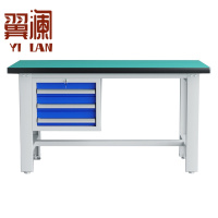 翼澜 重型工作台 三抽 张