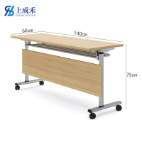 上成禾培训桌1.4*0.6m/张