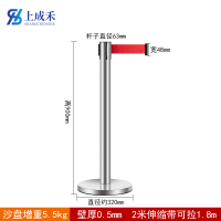 上成禾隔离带2米/个