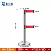 上成禾隔离带双层5米/个