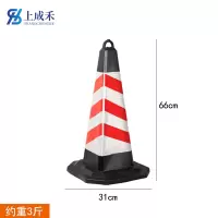 上成禾路锥3斤/个
