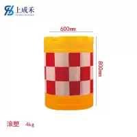 上成禾防撞桶滚塑60*80cm/个
