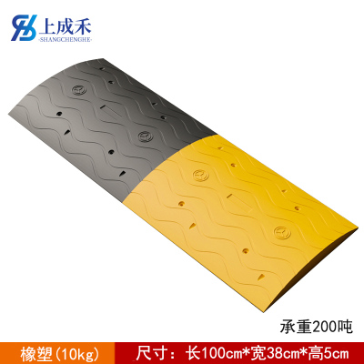 上成禾橡塑减速带100*38*5cm/米