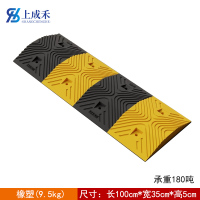 上成禾缓冲带100*35*5cm/米