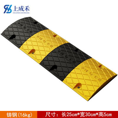 上成禾铸钢减速带25*30*5cm/米