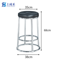 上成禾圆凳吧台凳68cm个