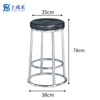 上成禾圆凳吧台凳78cm个