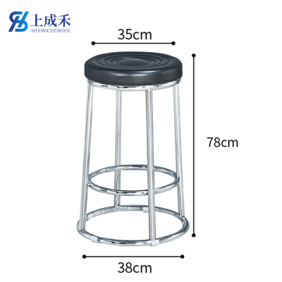 上成禾圆凳吧台凳78cm个