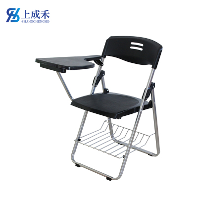 上成禾折叠培训椅黑色含写字板+书网/把