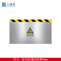 上成禾挡鼠板不锈钢1500*500*20mm/块
