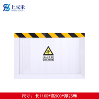 上成禾挡鼠板铝合金1100*500*25mm/块