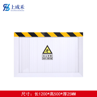 上成禾挡鼠板铝合金1200*500*25mm/块